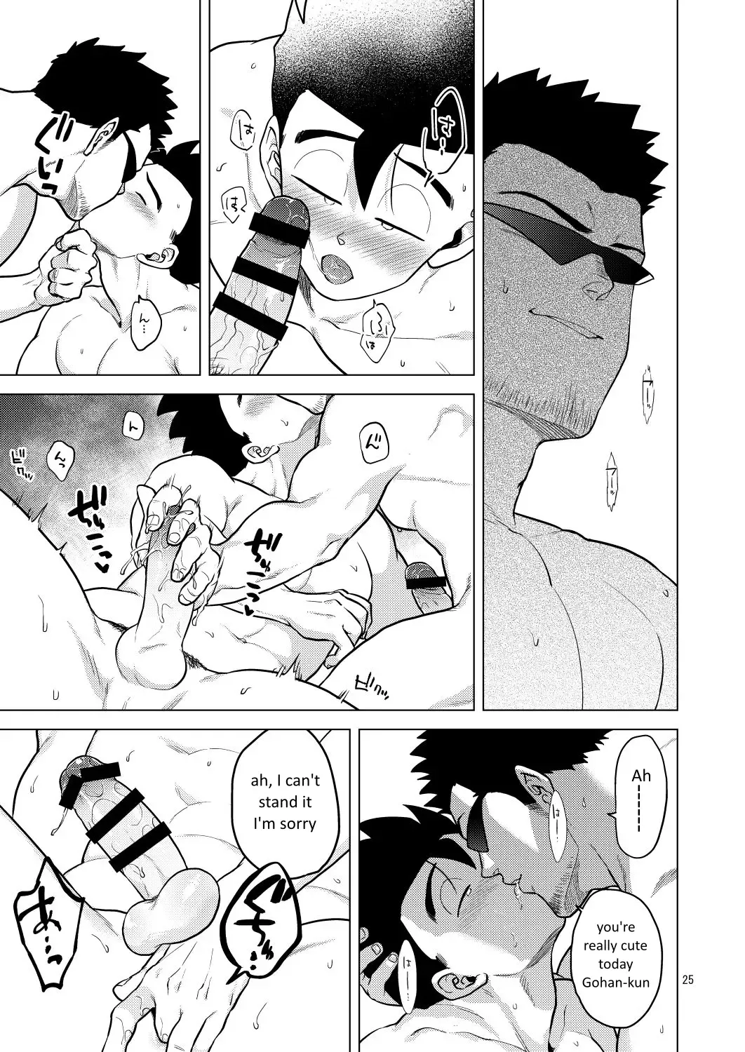 [Pain] Gohan o Taberu Hon 4 Fhentai - Page 25