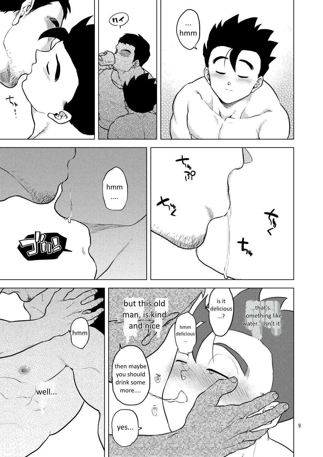 [Pain] Shuchi Nikukan Fhentai.net - Page 10