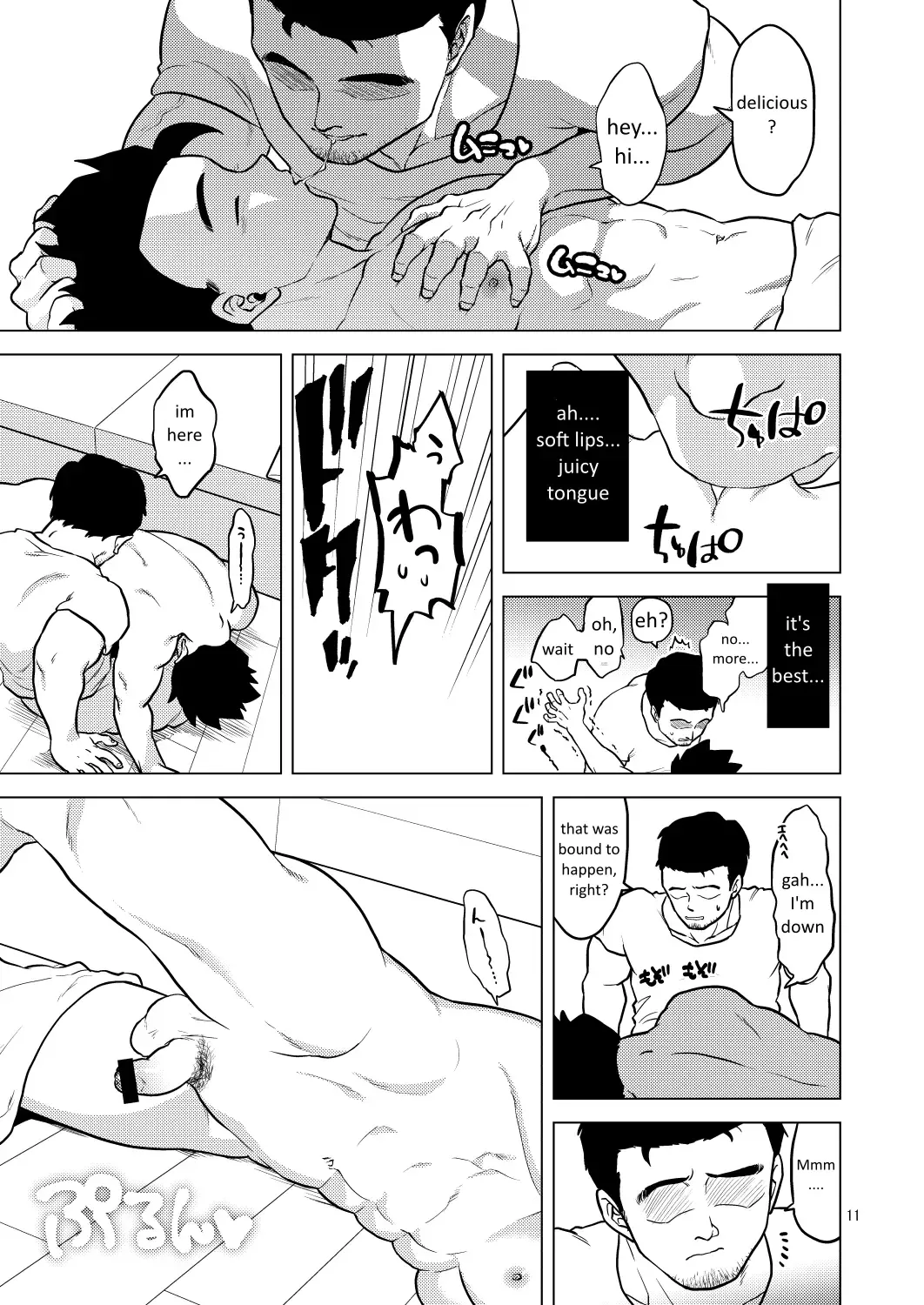 [Pain] Shuchi Nikukan Fhentai.net - Page 12