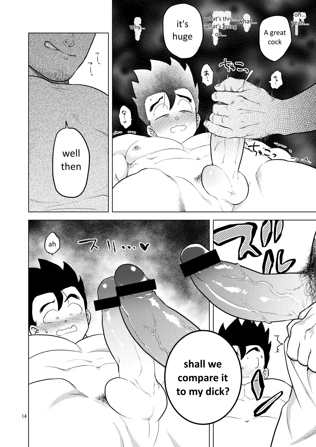 [Pain] Shuchi Nikukan Fhentai.net - Page 15