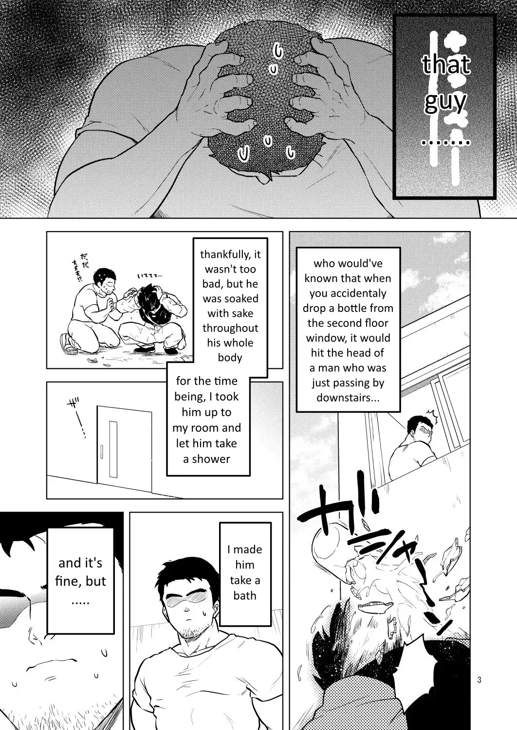 [Pain] Shuchi Nikukan Fhentai.net - Page 4