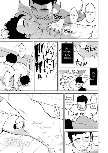 [Pain] Shuchi Nikukan Fhentai.net - Page 12