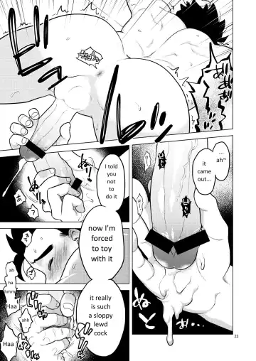 [Pain] Shuchi Nikukan Fhentai.net - Page 24