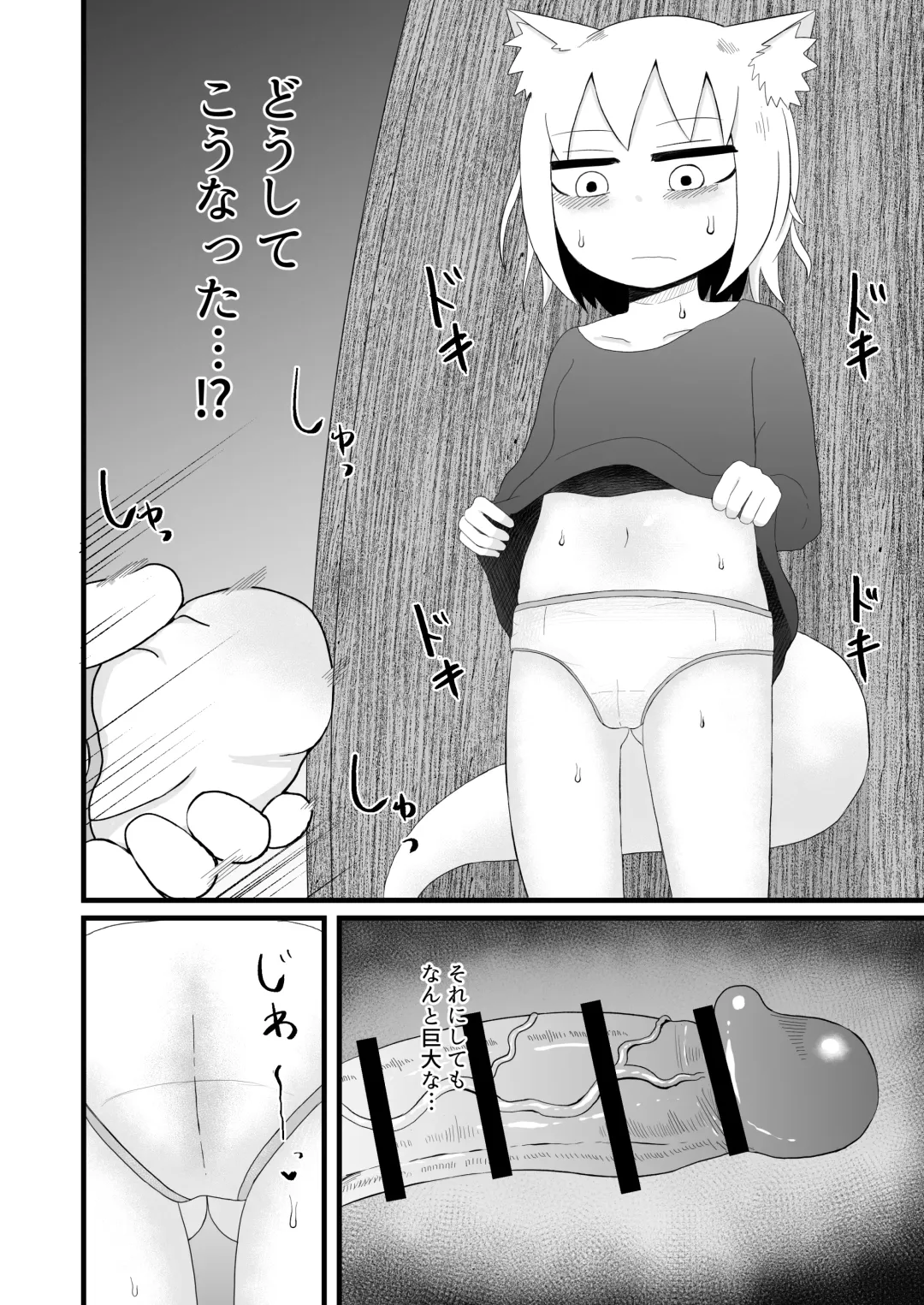 [Lbl] Loli Baba Okaa-san wa Oshi ni Yowai Fhentai - Page 16