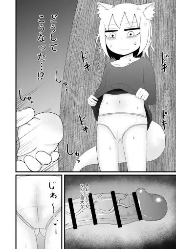 [Lbl] Loli Baba Okaa-san wa Oshi ni Yowai Fhentai - Page 16