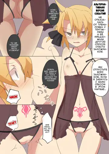 [Nagasode] Eve-chan wa Shokushu Pants no Ejiki ni Narimashita. | Eve-chan Fell Prey to the Tentacle Panties. Fhentai - Page 20