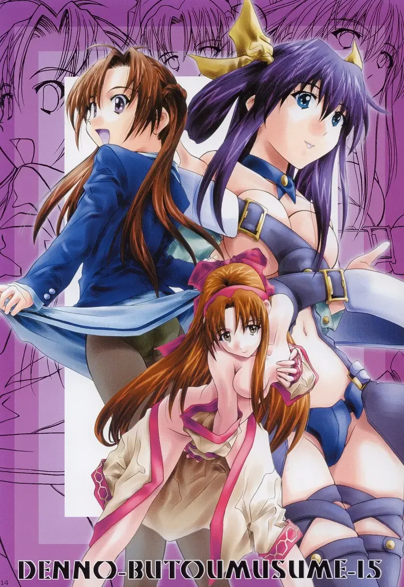 [Soyosoyo] SOYOSOYO'S WORKS O.A.K Fhentai - Page 13