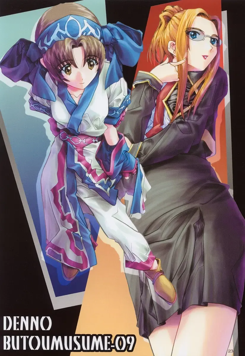 [Soyosoyo] SOYOSOYO'S WORKS O.A.K Fhentai - Page 22