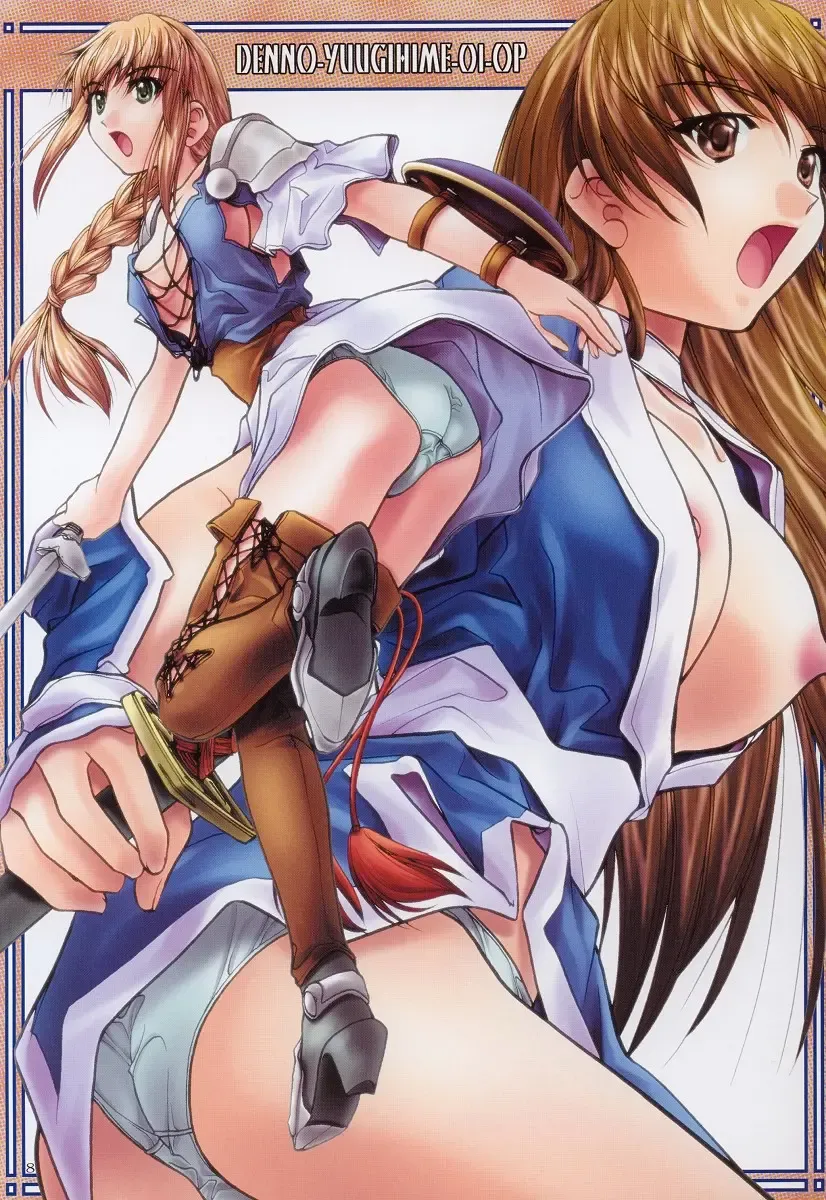 [Soyosoyo] SOYOSOYO'S WORKS O.A.K Fhentai - Page 7