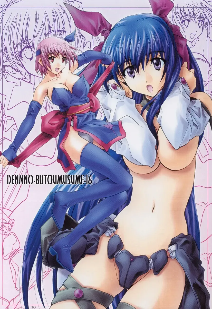 [Soyosoyo] SOYOSOYO'S WORKS O.A.K Fhentai - Page 9