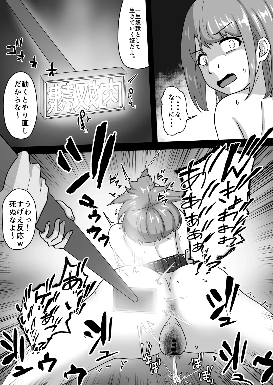 Oyako de Hentai Dorei Ochi Fhentai.net - Page 10