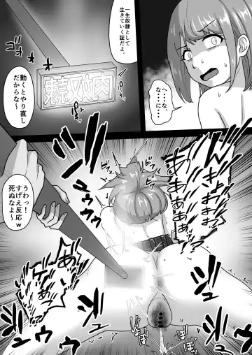 Oyako de Hentai Dorei Ochi Fhentai.net - Page 42