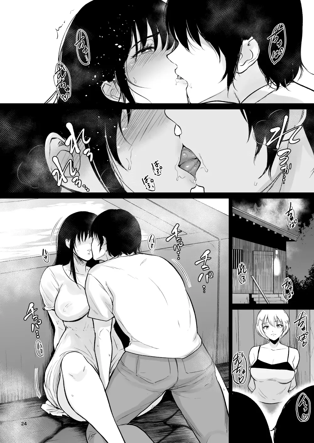[Bifidus] Itoko to - Inaka de Saikai Shita Muchimuchi Musume Futari to no Tanetsuke Koubi Kiroku Fhentai - Page 23