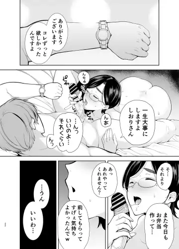 [Kurosu Gatari] otearai siori no mama katu daiari Fhentai - Page 22