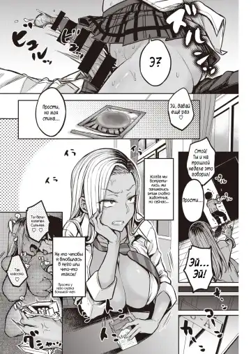 [Yatsuki Hiyori] Kuroi-san wa Chou Kashikoi Fhentai - Page 2