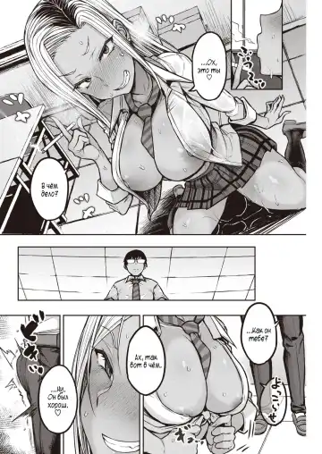 [Yatsuki Hiyori] Kuroi-san wa Chou Kashikoi Fhentai - Page 6