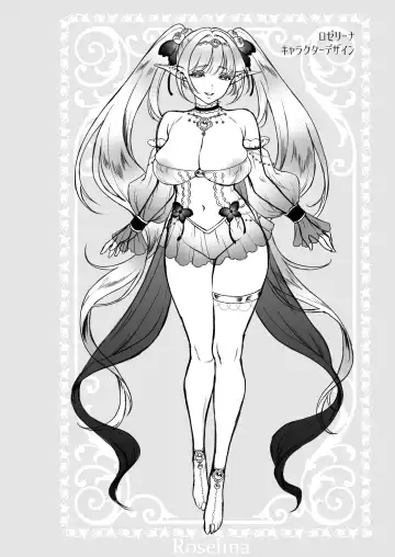 yuukyuu no syou eruhu 4「 mugen」tyuuhen Fhentai - Page 30