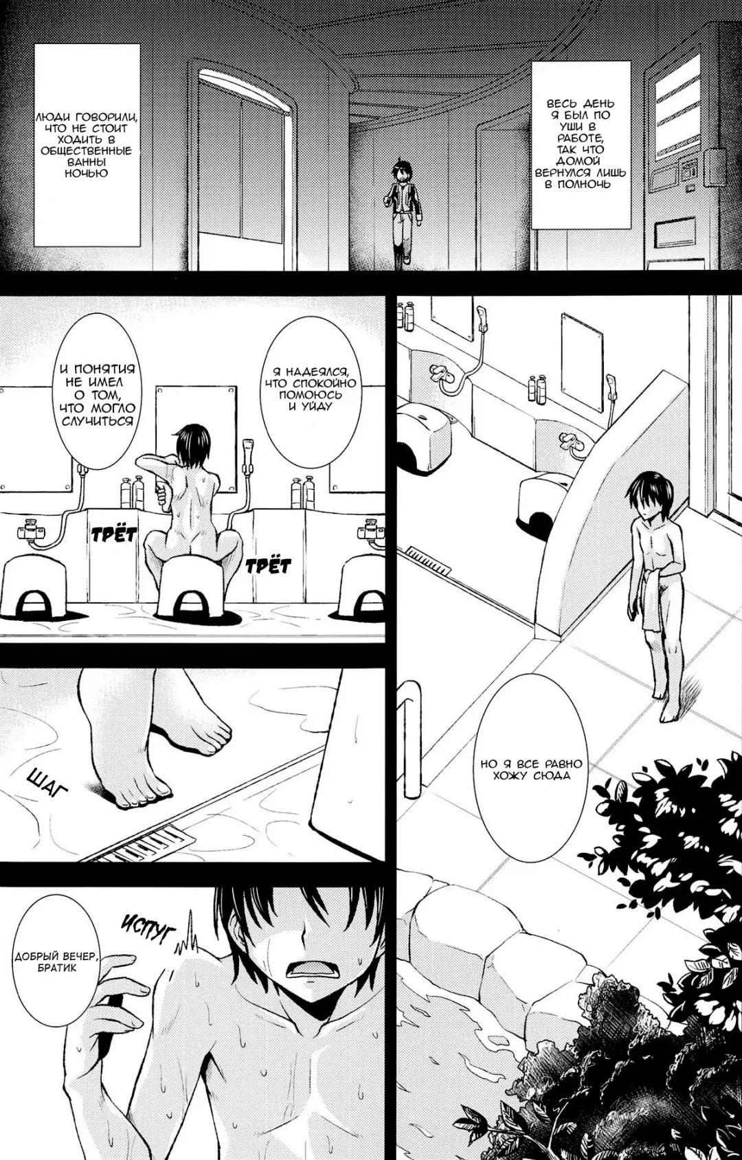 [Yamazaki Kana] Abby to Tobari no Yuugatou Fhentai.net - Page 2