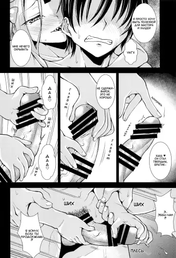 [Yamazaki Kana] Abby to Tobari no Yuugatou Fhentai.net - Page 5