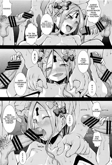 [Yamazaki Kana] Abby to Tobari no Yuugatou Fhentai.net - Page 8