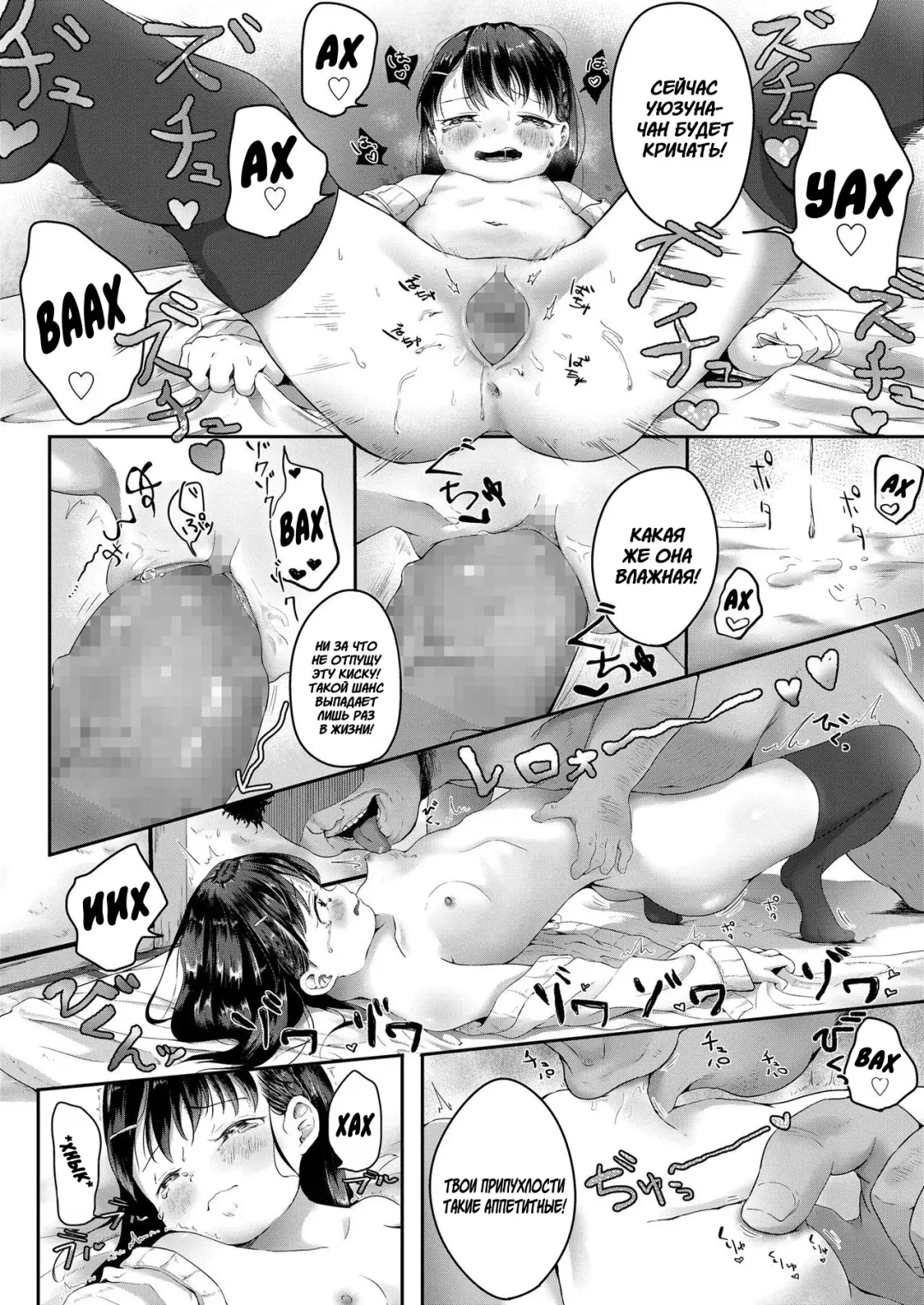 [Osanpo Suisou] Donut-ya-san no Jouren-san Fhentai - Page 14