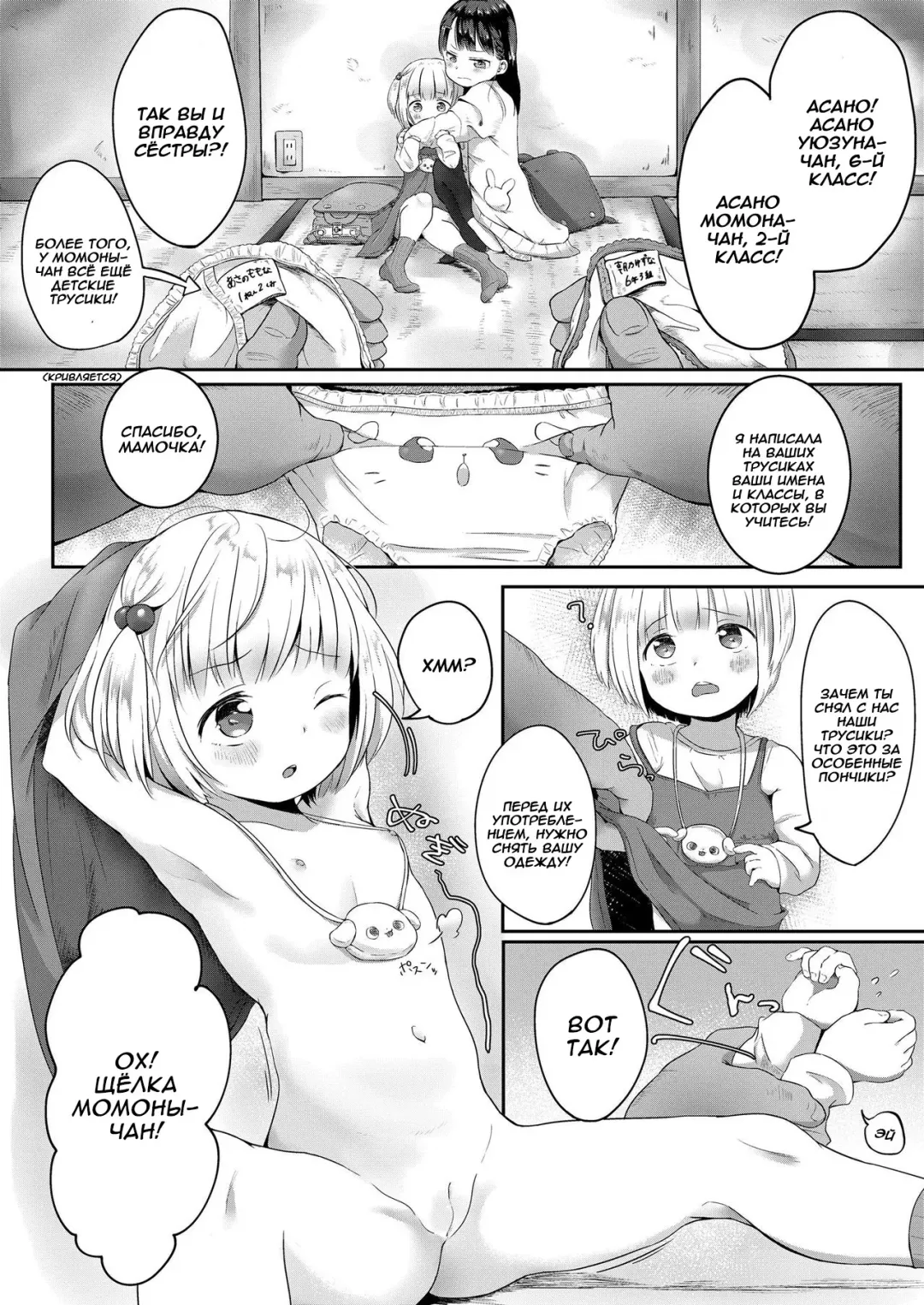 [Osanpo Suisou] Donut-ya-san no Jouren-san Fhentai - Page 6