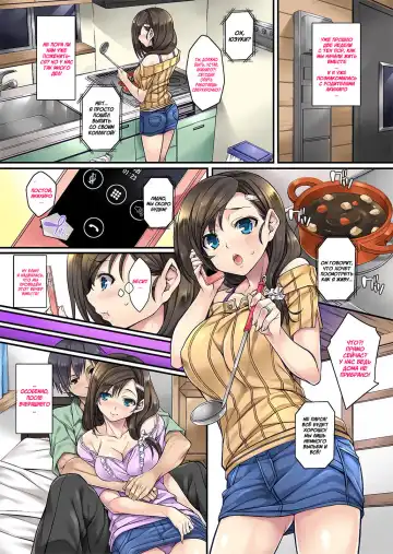 [Mizuhara Yuu] Sagurare Otome Full Color Soushuuhen Fhentai.net - Page 9