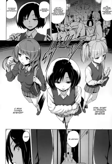 [Yuugiri] Inbai Shoujo Dealer Fhentai - Page 2