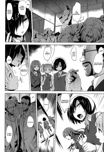 [Yuugiri] Inbai Shoujo Dealer Fhentai - Page 4
