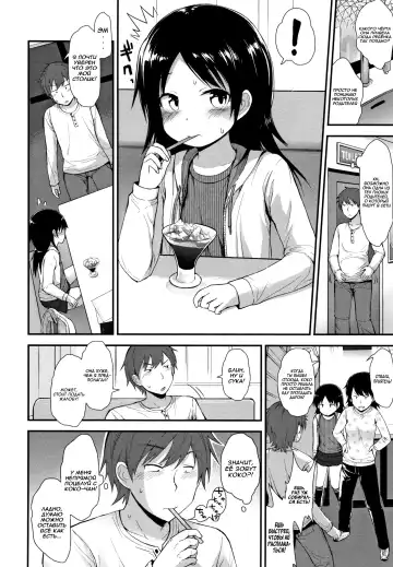 [Fujisaka Lyric] FamiRes no Ko | Девочка из Семейного Ресторана Fhentai.net - Page 2