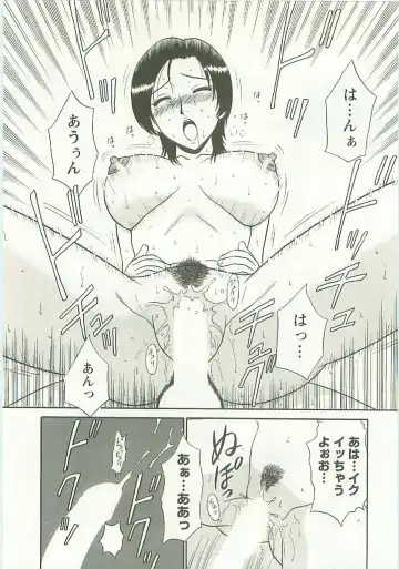 [Shinkuukan] Jizo ni Negaiwo!! Fhentai.net - Page 80