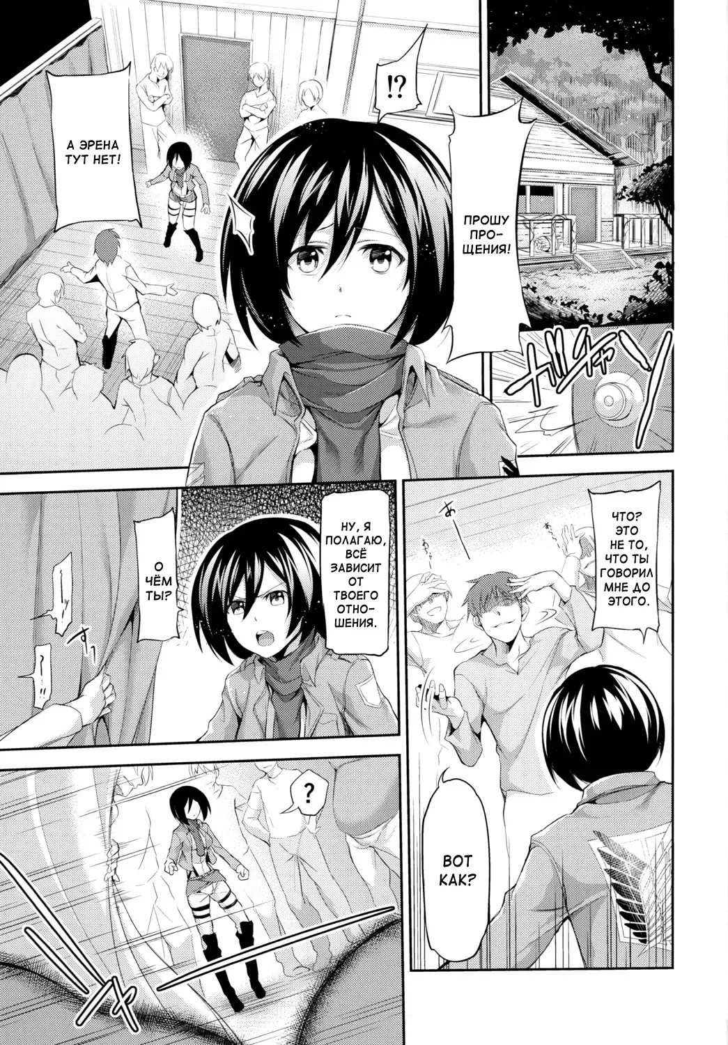 [Yorisuke] Intai Kidou Souko Fhentai - Page 12