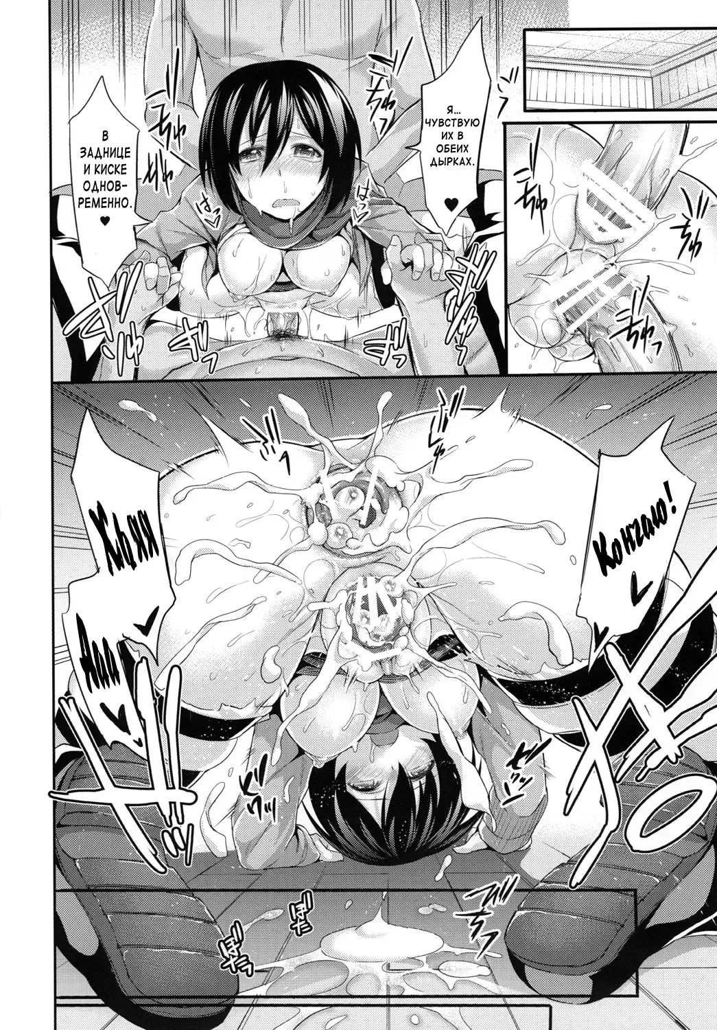 [Yorisuke] Intai Kidou Souko Fhentai - Page 18