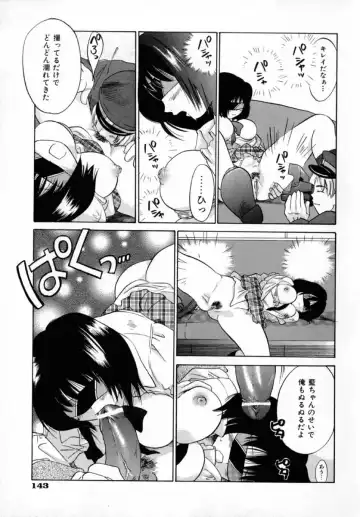 [Amanatsu Makoto] Nuts Fhentai - Page 147