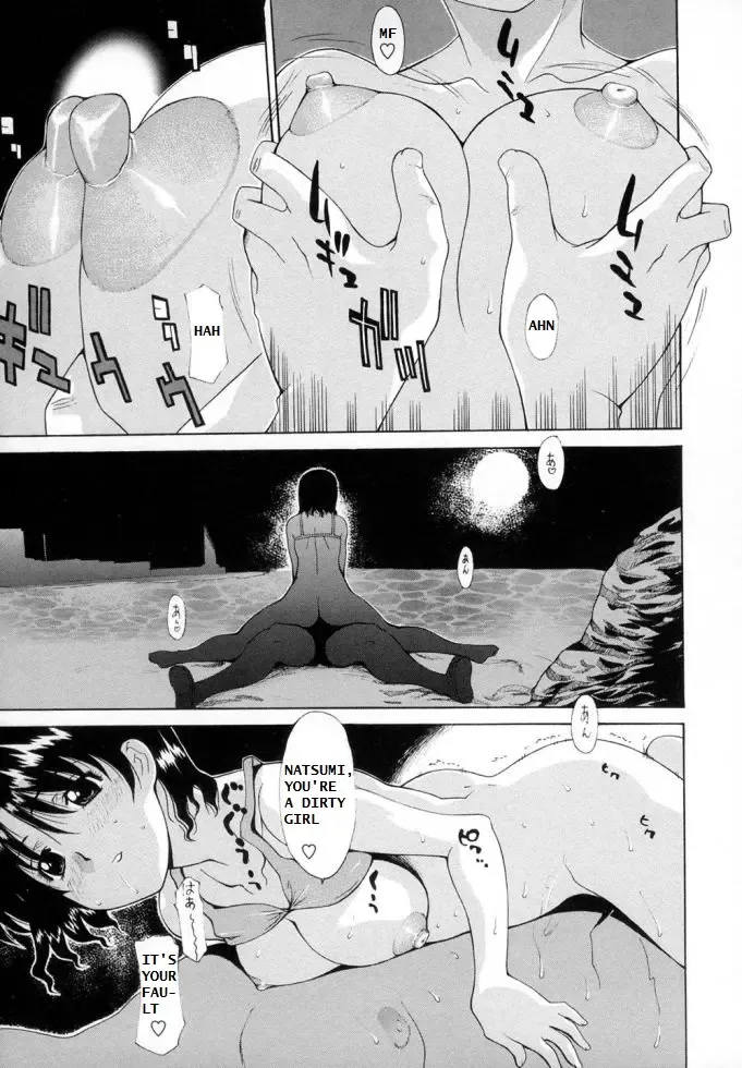 [Izawa Shinichi] Natsu no Nokoriga | The Lingering Scent of Summer Fhentai - Page 11