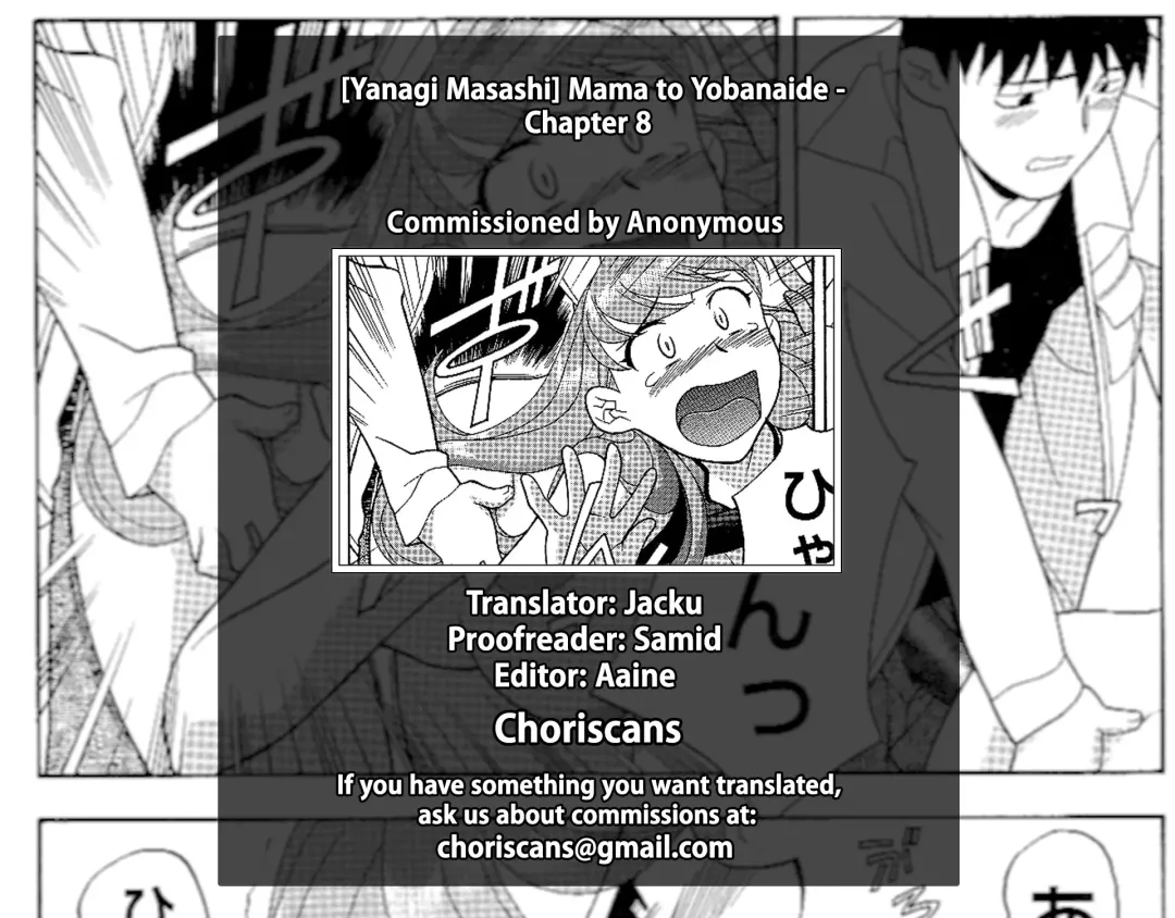 [Yanagi Masashi] Mama to Yobanaide!? Ch. 8 Fhentai - Page 17