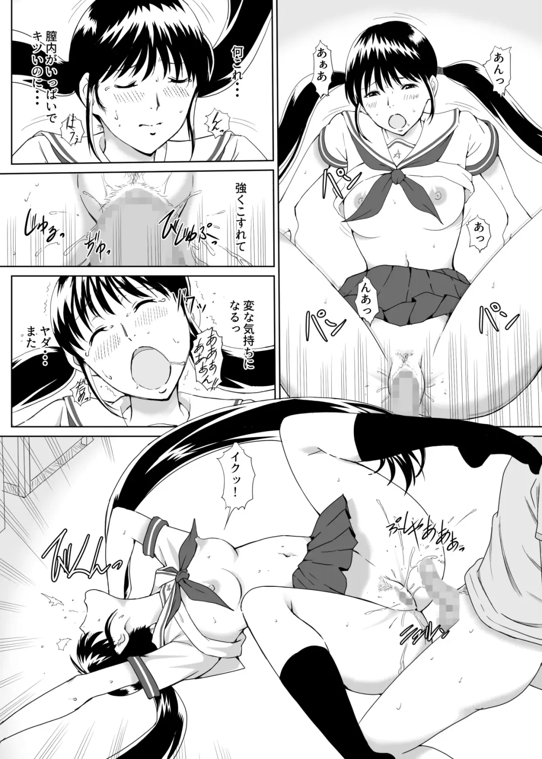 Danchi no Noriko Fhentai - Page 31