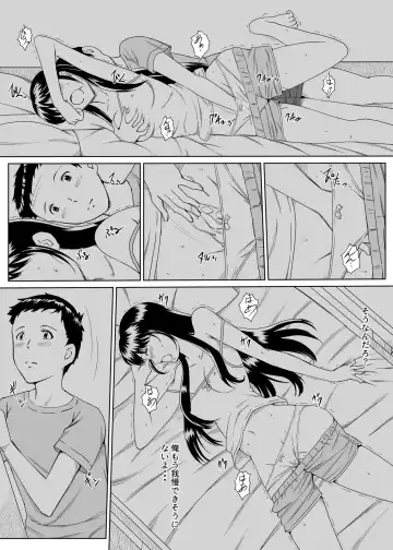 Danchi no Noriko Fhentai - Page 18