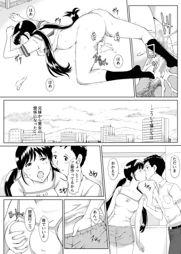 Danchi no Noriko Fhentai - Page 35
