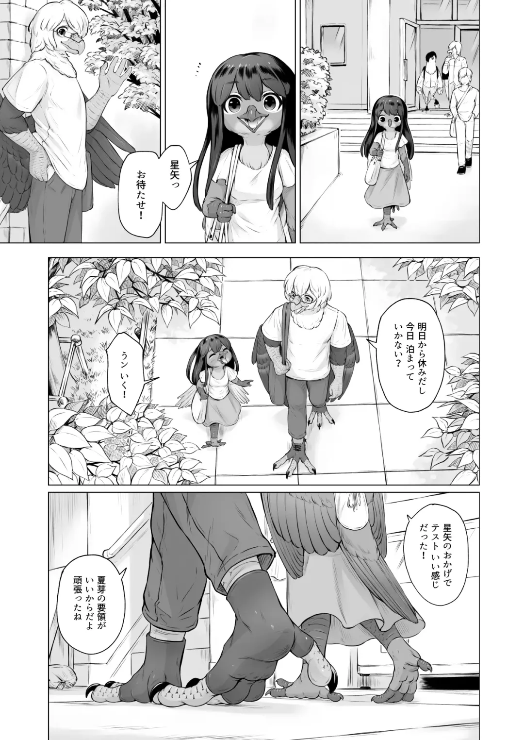 [Bubonic] Moukin Kareshi to Kotori Kanojo Fhentai - Page 10
