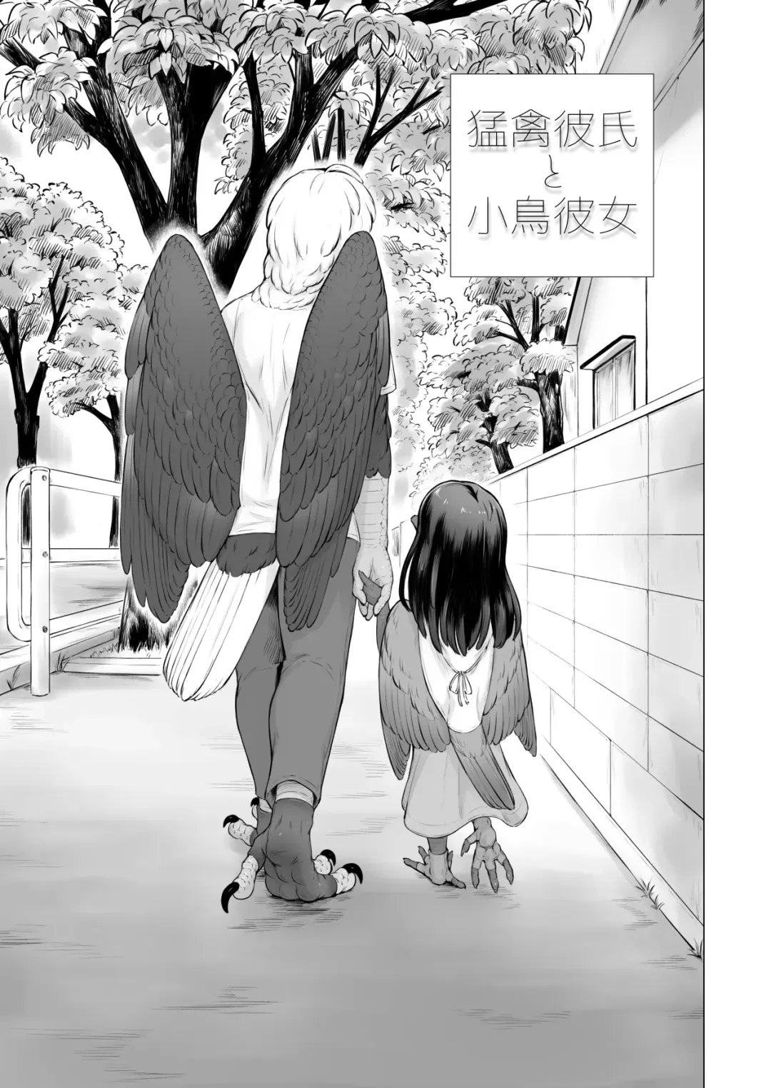 [Bubonic] Moukin Kareshi to Kotori Kanojo Fhentai - Page 4