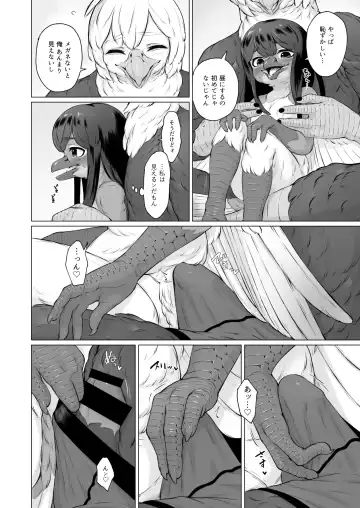 [Bubonic] Moukin Kareshi to Kotori Kanojo Fhentai - Page 15