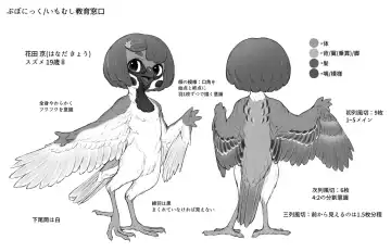 [Bubonic] Moukin Kareshi to Kotori Kanojo Fhentai - Page 35