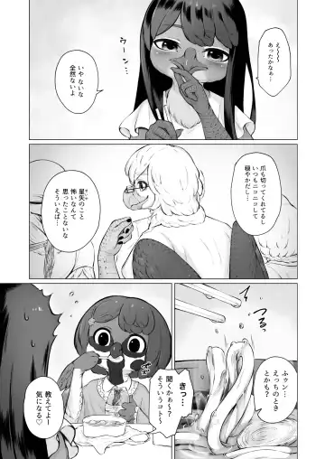 [Bubonic] Moukin Kareshi to Kotori Kanojo Fhentai - Page 8