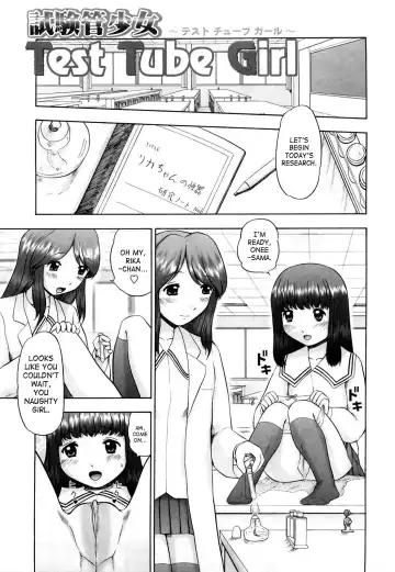 [Nekonomori Maririn] Koneko no Gakushuchou (decensored) Fhentai.net - Page 126