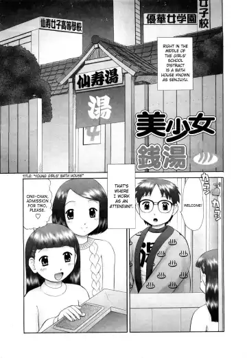 [Nekonomori Maririn] Koneko no Gakushuchou (decensored) Fhentai.net - Page 46