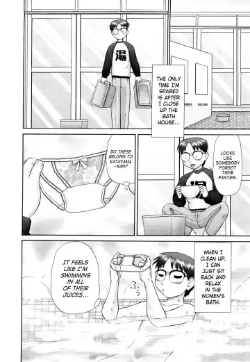 [Nekonomori Maririn] Koneko no Gakushuchou (decensored) Fhentai.net - Page 49