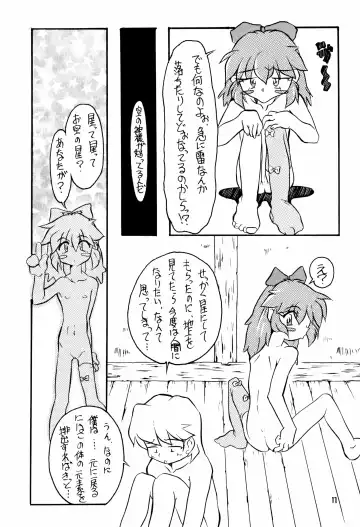 Memphi.Bell Fhentai.net - Page 11