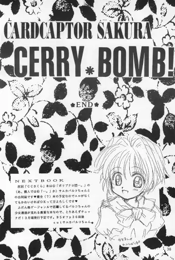 [Hidaka Suzune] CHERRY BOMB! Fhentai.net - Page 40