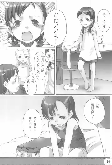 [Sody] PDSL:SUMMER Fhentai - Page 18